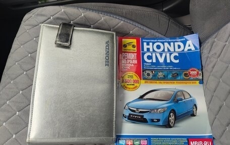 Honda Civic VIII, 2006 год, 580 000 рублей, 8 фотография