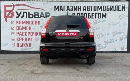 Honda CR-V III рестайлинг, 2008 год, 1 230 000 рублей, 5 фотография