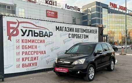 Honda CR-V III рестайлинг, 2008 год, 1 230 000 рублей, 7 фотография