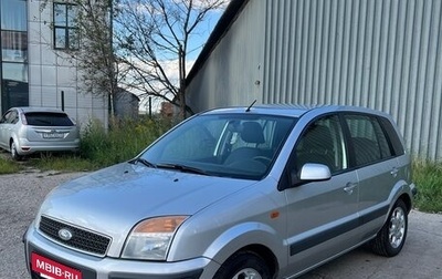 Ford Fusion I, 2007 год, 365 000 рублей, 1 фотография