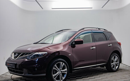 Nissan Murano, 2014 год, 1 180 000 рублей, 2 фотография