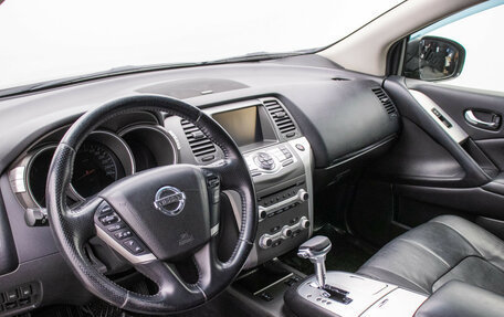 Nissan Murano, 2014 год, 1 180 000 рублей, 10 фотография