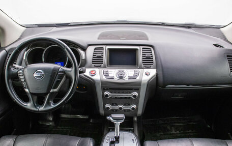 Nissan Murano, 2014 год, 1 180 000 рублей, 14 фотография
