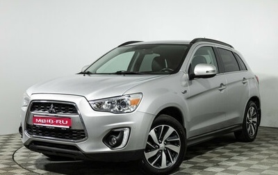 Mitsubishi ASX I рестайлинг, 2014 год, 1 249 700 рублей, 1 фотография