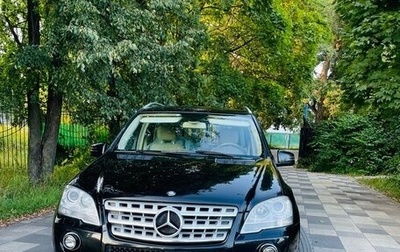 Mercedes-Benz M-Класс, 2010 год, 1 400 000 рублей, 1 фотография