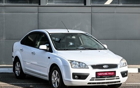 Ford Focus II рестайлинг, 2006 год, 469 000 рублей, 1 фотография