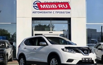 Nissan X-Trail, 2016 год, 1 380 000 рублей, 1 фотография