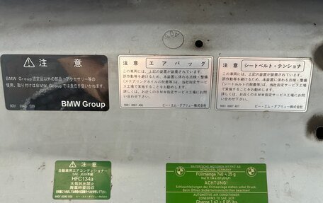 BMW 3 серия, 2001 год, 1 500 000 рублей, 19 фотография
