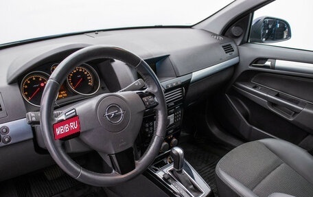 Opel Astra H, 2013 год, 620 000 рублей, 10 фотография