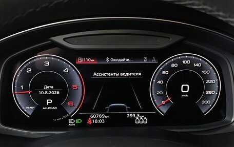 Audi Q7, 2021 год, 7 495 000 рублей, 17 фотография