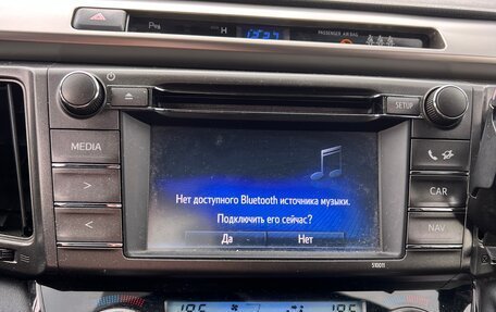 Toyota RAV4, 2015 год, 1 790 000 рублей, 9 фотография