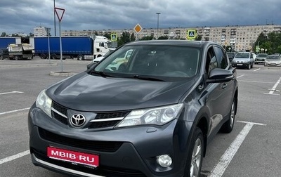 Toyota RAV4, 2015 год, 1 790 000 рублей, 1 фотография