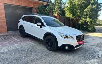 Subaru Outback IV рестайлинг, 2017 год, 2 600 000 рублей, 1 фотография