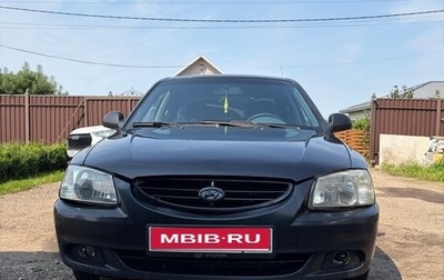 Hyundai Accent II, 2005 год, 350 000 рублей, 1 фотография