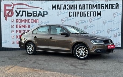 Volkswagen Jetta VI, 2011 год, 830 000 рублей, 1 фотография