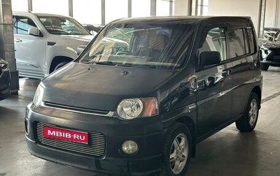 Honda S-MX, 2000 год, 225 000 рублей, 1 фотография