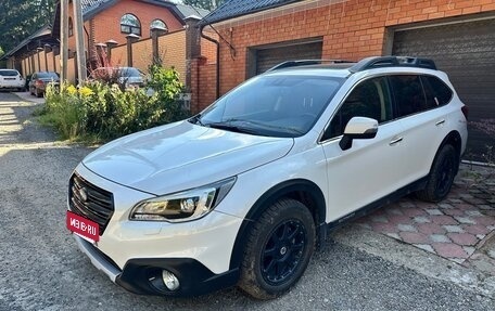 Subaru Outback IV рестайлинг, 2017 год, 2 600 000 рублей, 9 фотография