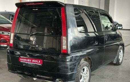 Honda S-MX, 2000 год, 225 000 рублей, 4 фотография