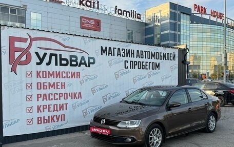 Volkswagen Jetta VI, 2011 год, 830 000 рублей, 7 фотография