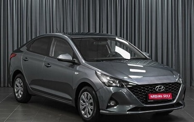 Hyundai Solaris II рестайлинг, 2020 год, 1 580 000 рублей, 1 фотография