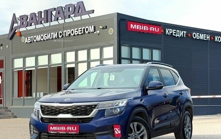 KIA Seltos I, 2020 год, 1 999 000 рублей, 1 фотография