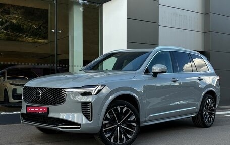 Volvo XC90 II рестайлинг, 2026 год, 10 950 000 рублей, 25 фотография
