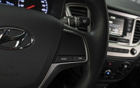 Hyundai Solaris II рестайлинг, 2020 год, 1 580 000 рублей, 17 фотография