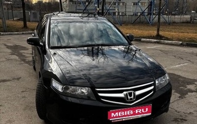 Honda Accord VII рестайлинг, 2006 год, 750 000 рублей, 1 фотография
