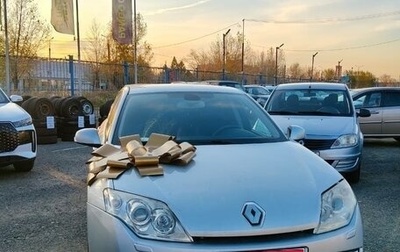 Renault Laguna III рестайлинг, 2008 год, 365 000 рублей, 1 фотография