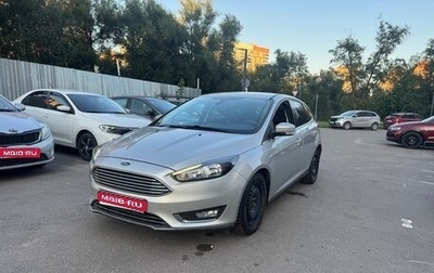 Ford Focus III, 2019 год, 1 500 000 рублей, 1 фотография