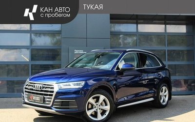 Audi Q5, 2017 год, 2 935 000 рублей, 1 фотография