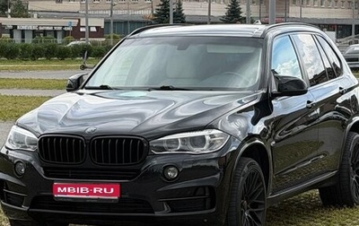 BMW X5, 2015 год, 3 880 000 рублей, 1 фотография