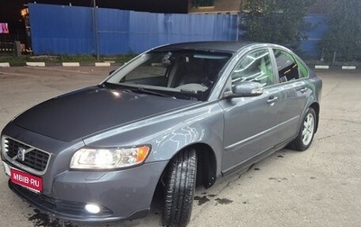 Volvo S40 II, 2009 год, 850 000 рублей, 1 фотография