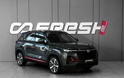 Changan CS35 Plus, 2023 год, 1 748 000 рублей, 1 фотография