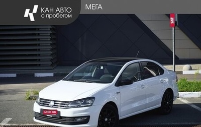 Volkswagen Polo VI (EU Market), 2019 год, 1 387 000 рублей, 1 фотография