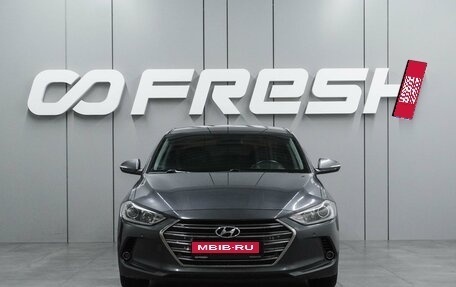 Hyundai Elantra VI рестайлинг, 2017 год, 1 547 000 рублей, 3 фотография