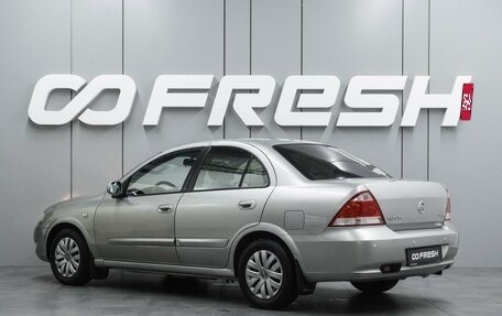 Nissan Almera Classic, 2008 год, 599 000 рублей, 2 фотография