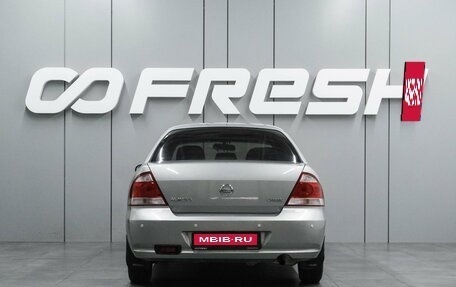 Nissan Almera Classic, 2008 год, 599 000 рублей, 4 фотография