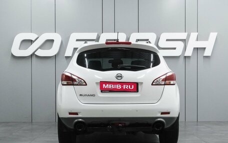 Nissan Murano, 2013 год, 1 119 000 рублей, 4 фотография