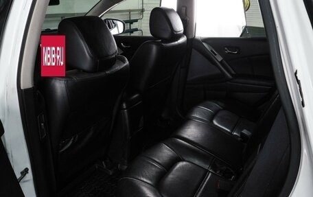 Nissan Murano, 2013 год, 1 119 000 рублей, 11 фотография