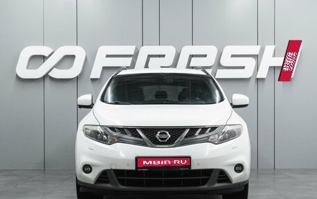 Nissan Murano, 2013 год, 1 119 000 рублей, 3 фотография