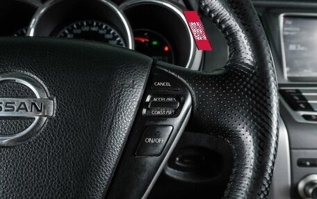 Nissan Murano, 2013 год, 1 119 000 рублей, 17 фотография