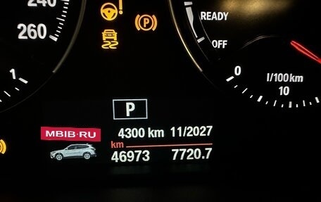 BMW X1, 2019 год, 3 650 000 рублей, 16 фотография