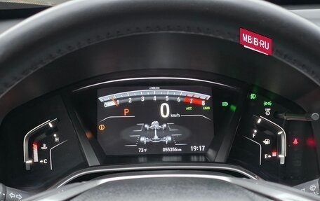 Honda CR-V IV, 2018 год, 2 690 000 рублей, 18 фотография