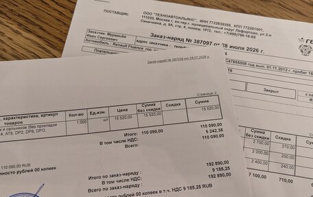 Renault Fluence I, 2012 год, 770 000 рублей, 16 фотография