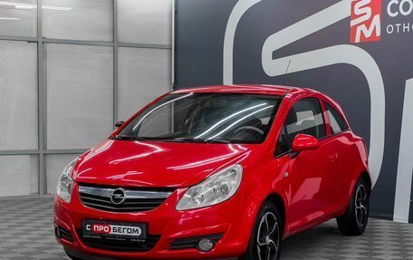 Opel Corsa D, 2008 год, 529 900 рублей, 3 фотография