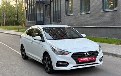 Hyundai Solaris II рестайлинг, 2018 год, 1 140 000 рублей, 1 фотография