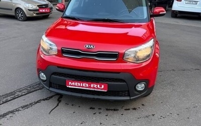 KIA Soul II рестайлинг, 2018 год, 1 600 000 рублей, 1 фотография