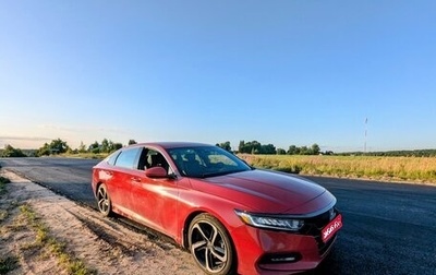Honda Accord IX рестайлинг, 2020 год, 2 100 000 рублей, 1 фотография