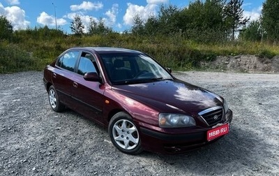 Hyundai Elantra III, 2008 год, 270 000 рублей, 1 фотография